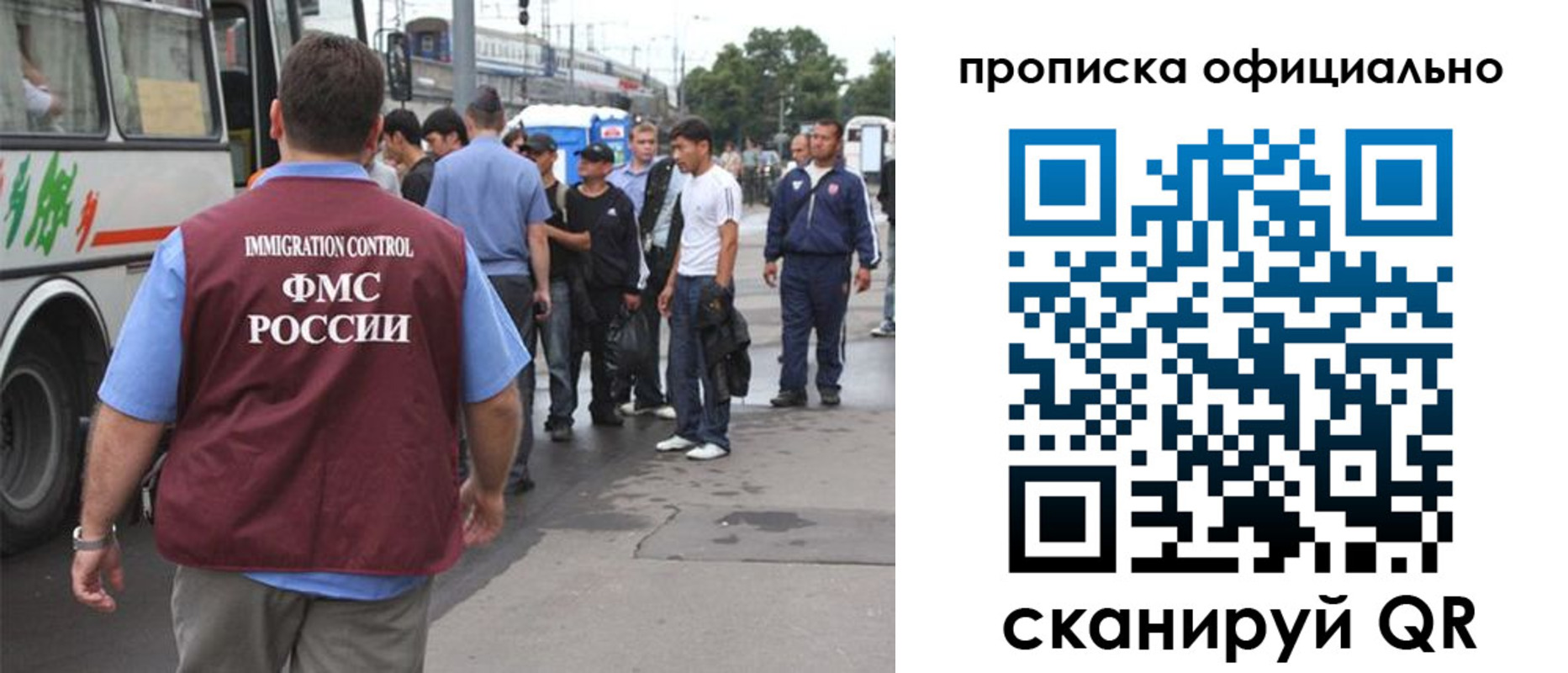 прописка для военкомата в Жуковском